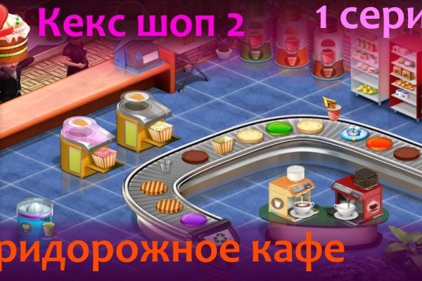 Зайти на сайт кракен