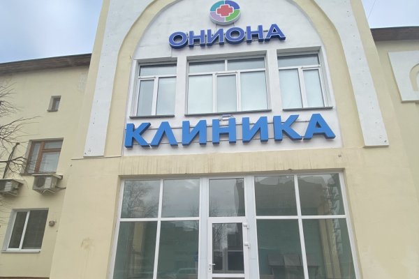 Кракен ссылка работает