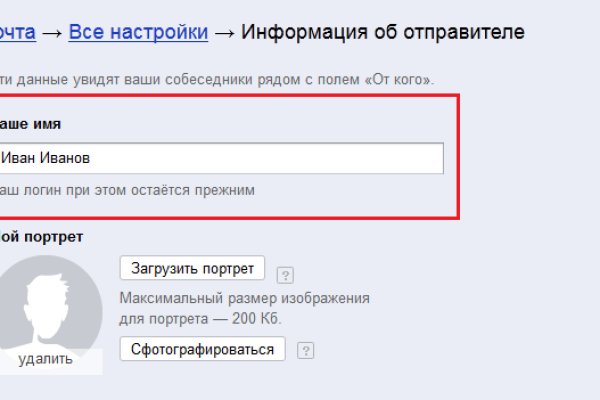 Кракен at