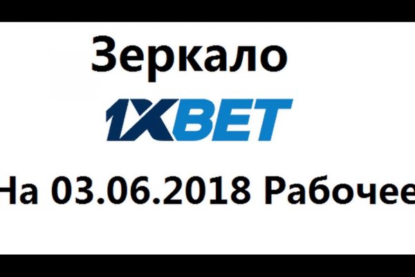 Рабочий сайт kraken