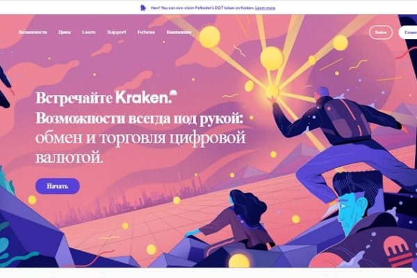 Сайт кракен гидра