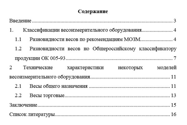Кракен ссылка 25
