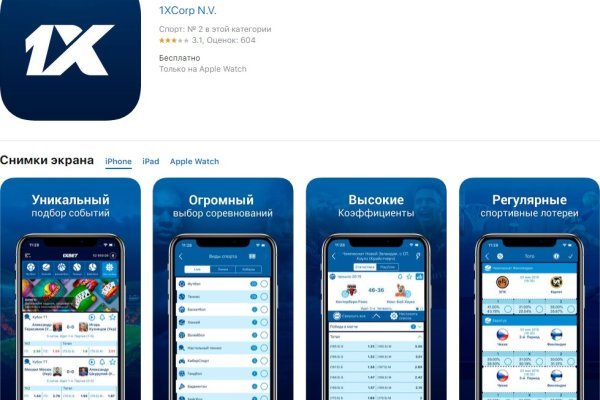 Кракен даркнет store