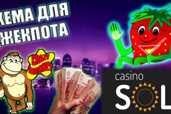 Проверенная ссылка кракен