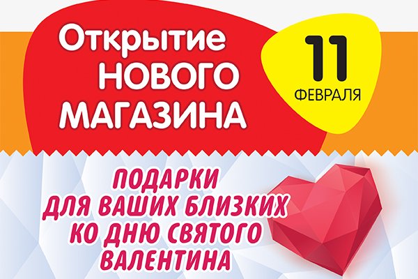 Кракен сайт сегодня
