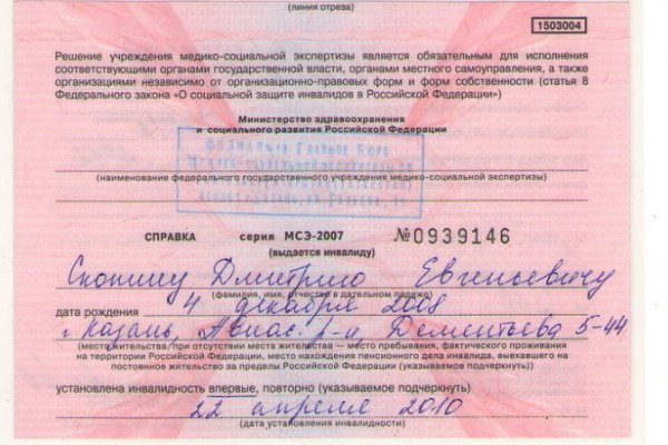 Ссылка адрес на кракен