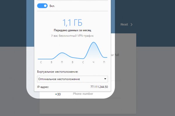Кракен зеркало 2025