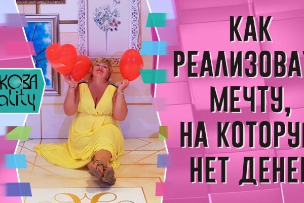 Kraken ссылка tor официальный сайт