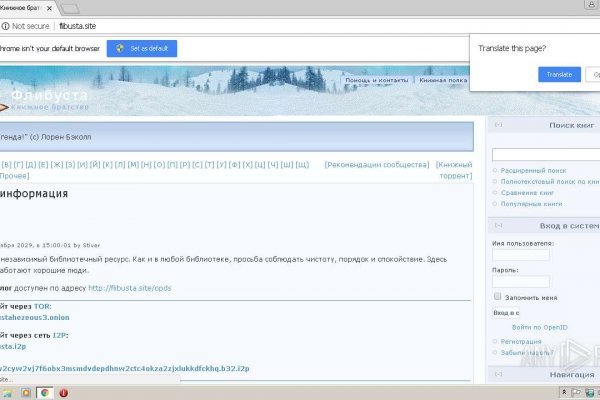 Dark net официальный сайт