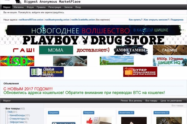 Кракен магазин даркнет