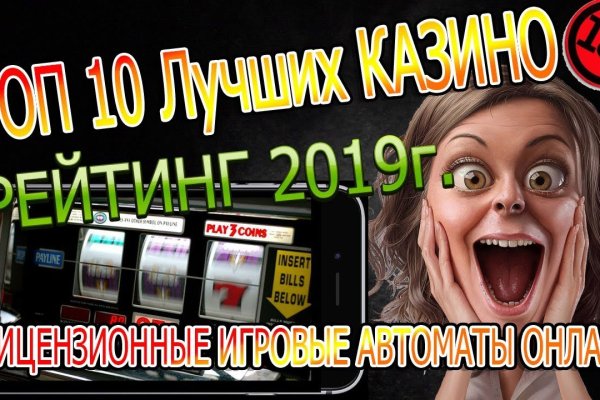 Кракен сайт бошки