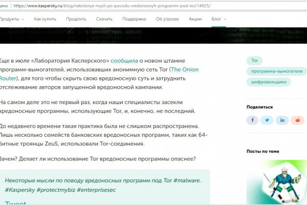 Kraken адрес