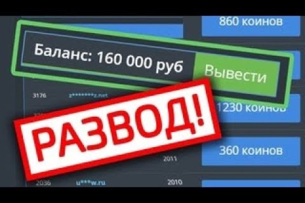 Как вывести деньги с kraken