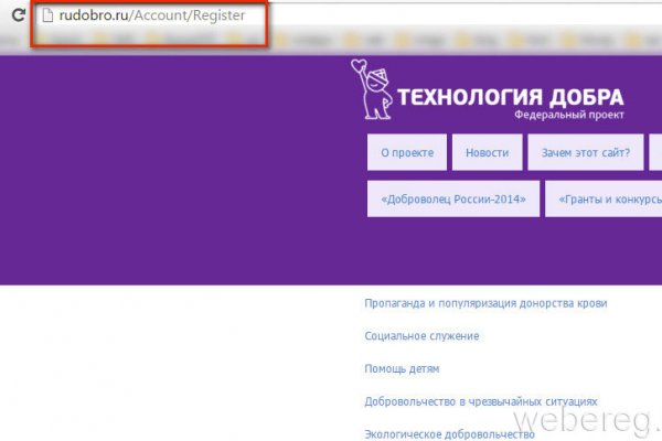 Восстановить аккаунт кракен