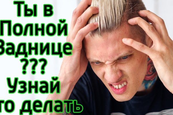 Официальная тор ссылка кракен сайта