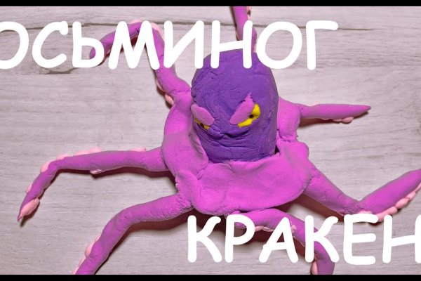 Craken12 at