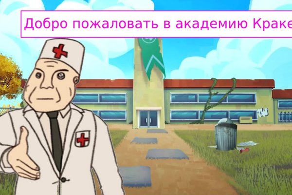 Аналог гидры