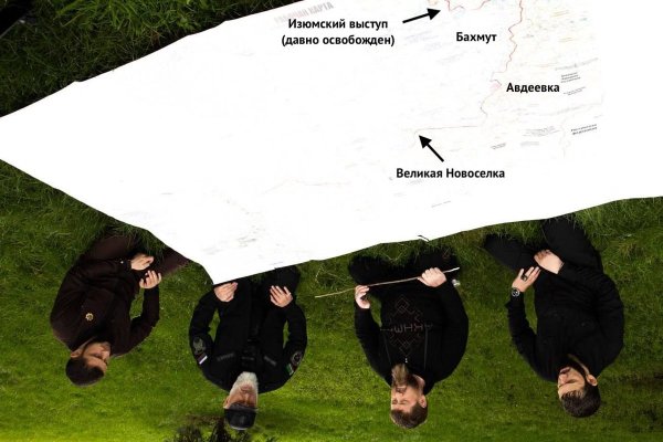 Войти на кракен