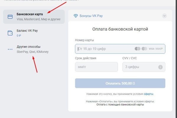 Кракен точка ат