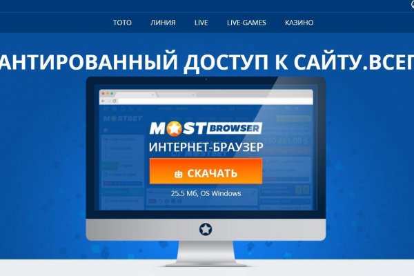 Ссылка на кракена для тора