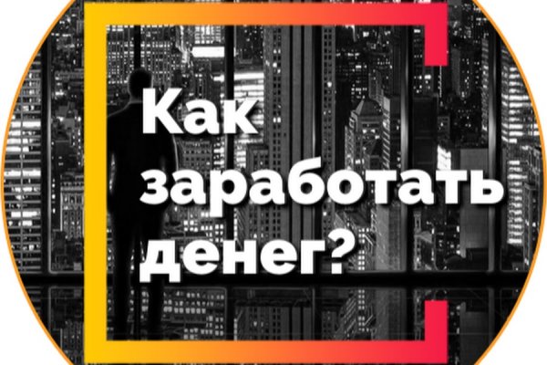 Почему не работает кракен