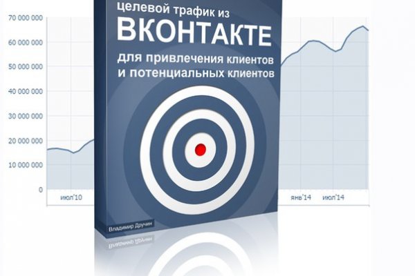 Кракен как зайти