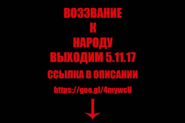 Kraken официальная ссылка tor