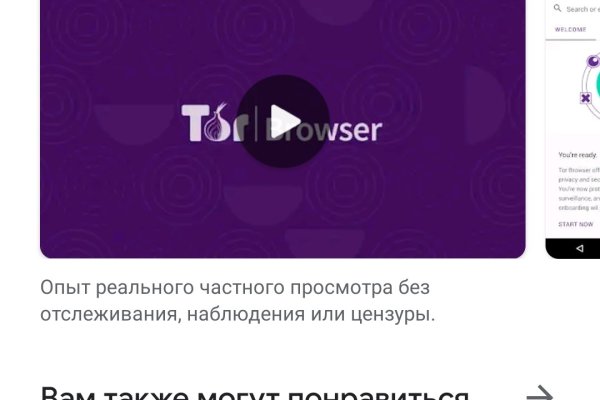 Не могу зайти в аккаунт кракен