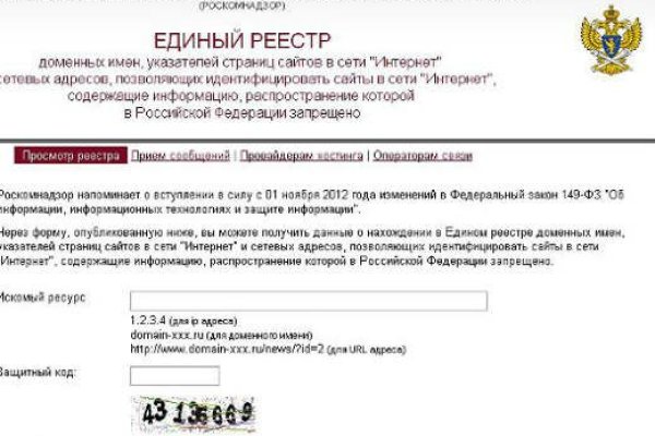 Аналог гидры