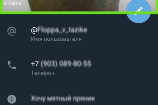 Кракен маркетплейс в москве