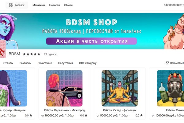 Кракен сайт что будет если зайти