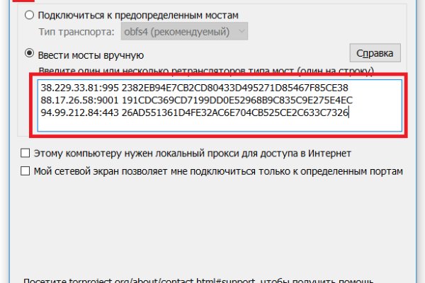 Кракен макет даркнет
