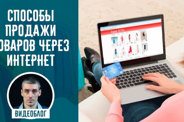 Кракен даркнет зайти