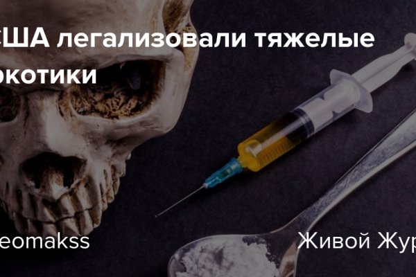 Как перейти на кракен