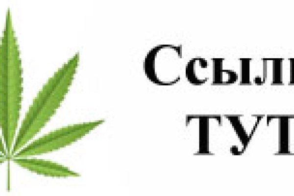 Ссылка на даркнет в тор