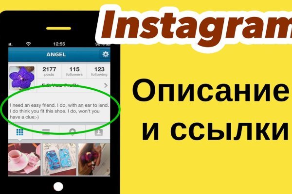 Кракен 16 at