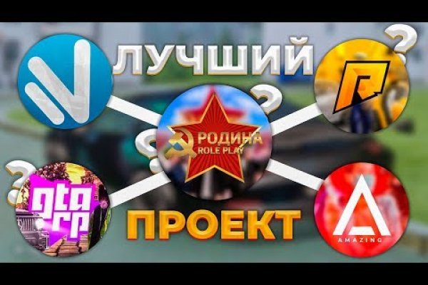 Где найти ссылку кракен