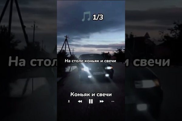Кракен ссылка