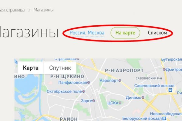 Маркет кракен маркетплейс