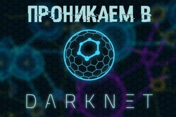 Кракен вход официальная ссылка