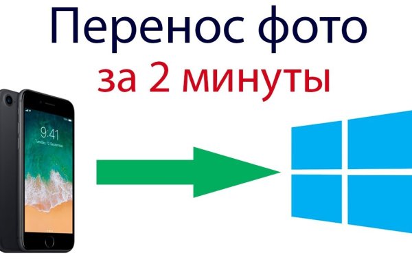 Гидра альтернатива
