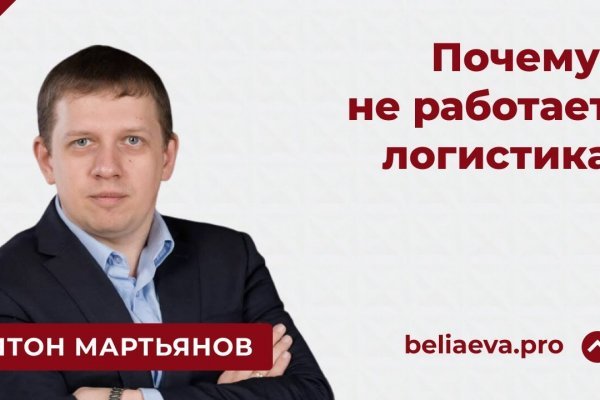 Кракен 12at сайт