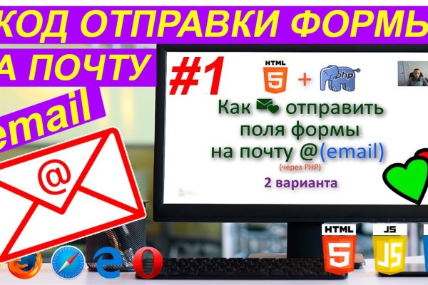 Кракен 9 at