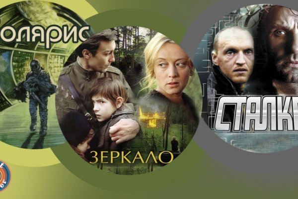 Найти ссылку на кракен