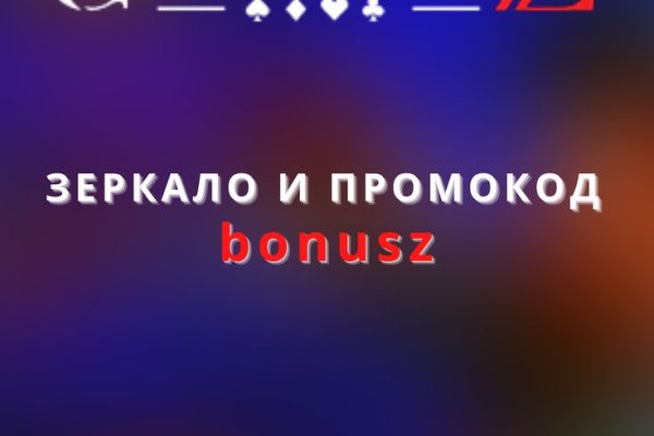 Кракен 9 at
