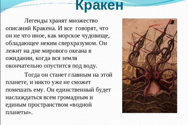 Не могу зайти на сайт кракен