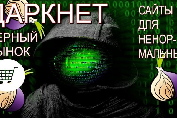 Кракен зеркала krk store com