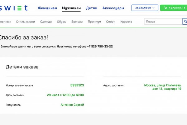 Кракен даркнет store kraken dark link