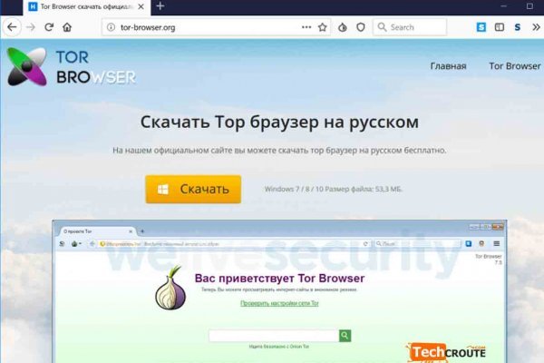 Кракен топ
