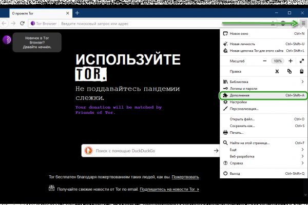 Как зайти в кракен с айфона